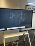 華為 IdeaHub Board3 Pro會(huì )議平板教學(xué)一體機鴻蒙系統4K防藍光多媒體電視智慧觸摸屏 65吋鴻蒙系統【落地支架+免費送裝】 曬單實(shí)拍圖