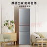 美的（Midea）出品華凌冰箱271/219/213/177升L兩門(mén)三開(kāi)門(mén)風(fēng)冷無(wú)霜一級/二級/三級能效直冷雙變定頻家商用電冰箱 【213升】HR-223T三門(mén)直冷三級 曬單實(shí)拍圖