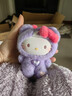 TOP TOY Hello Kitty泰迪睡衣系列毛絨掛件凱蒂貓盲盒生日新年禮物 單盒 曬單實(shí)拍圖