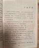 快樂(lè )讀書(shū)吧小學(xué)三年級下冊指定閱讀：中國古代寓言+伊索寓言+克雷洛夫寓言（套裝共3本）課外閱讀書(shū)必讀 曬單實(shí)拍圖