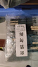 【100支超值裝】百今中性筆直液刷題速干簽字筆巨能筆大容量0.5mm全針管商務(wù)辦公會(huì )議學(xué)生黑 曬單實(shí)拍圖