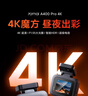 70邁A400Pro 行車(chē)記錄儀 4K超高清夜視 2英寸屏幕 停車(chē)監控 小巧設計 曬單實(shí)拍圖