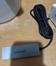 聯(lián)想（Lenovo）USB3.0金屬分線(xiàn)器擴展塢高速4口集線(xiàn)器HUB拓展塢筆記本電腦一拖多轉換器轉接頭擴展器Type-C供電 曬單實(shí)拍圖