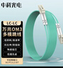 中科光電萬(wàn)兆多模光纖跳線(xiàn)LC-LC多模雙芯 15米 雙工光纜尾纖OM3 50/125μm電信級光纖線(xiàn)ZK-LC-LC/OM3-15M 曬單實(shí)拍圖