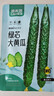 菜禾地大黃瓜種子苗壽光綠心黃瓜春季種植蔬菜種籽 綠芯大黃瓜種子200粒 曬單實(shí)拍圖