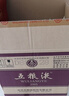 五糧液 普五八代 濃香型白酒 52度 500ml*6 原箱禮物 官方授權 酒廠(chǎng)直供 曬單實(shí)拍圖