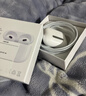 【2025新款丨華強北頂配】Air4藍牙耳機適配蘋(píng)果無(wú)線(xiàn)雙耳降噪運動(dòng)適用iphone16/15/14/13半入耳式 【華強北頂配】 【任意名字+超強續航+秒連接】 曬單實(shí)拍圖