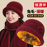 恒源祥帽子女士冬季保暖中老年人圍巾加絨奶奶時(shí)尚毛線(xiàn)帽生日新年禮物 曬單實(shí)拍圖