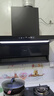 海信（Hisense）智魔方Max超薄平嵌頂側雙吸油煙機變頻27立方大吸力1100Pa煙灶聯(lián)動(dòng)PM2.5 AI監測DS11HPlus兄弟款 【頂側雙吸】27立方大吸力 PM2.5智能控煙 曬單實(shí)拍圖