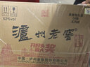 瀘州老窖 六年窖頭曲 濃香型白酒 52度500ml*6瓶 整箱裝(贈送3個(gè)禮品袋) 曬單實(shí)拍圖