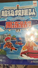 幼兒早教認知啟蒙果凍貼紙書(shū) 地下世界+世界建筑+繁忙城市+開(kāi)心幼兒園+超級救援隊+勇敢宇航員（共6冊）兒童寶寶趣味安靜書(shū)貼貼畫(huà) 曬單實(shí)拍圖