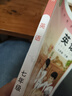 【新華書(shū)店正版】2025年新版七年級下冊英語(yǔ)仁愛(ài)版課本教材教科書(shū)初一1下學(xué)期英語(yǔ)課本七年級英語(yǔ)書(shū)下冊課本七下英語(yǔ)教材科普版 七年級下冊仁愛(ài)版英語(yǔ) 曬單實(shí)拍圖