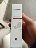 ZHENMI新加坡進(jìn)口祛痘藥膏50g 壬二酸青春痘學(xué)生專(zhuān)用淡化痘印痘坑水楊酸 曬單實(shí)拍圖