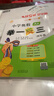 新版小學(xué)奧數舉一反三 A版 四年級 智能升級版 奧數思維訓練題  適用2025 2026 曬單實(shí)拍圖