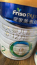 美素佳兒（Friso）皇家較大嬰兒配方奶粉2段（6-12個(gè)月）800克*3罐 乳鐵蛋白 曬單實(shí)拍圖