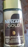 雀巢（Nestle）金牌黑咖啡GOLD200g 歐洲進(jìn)口 凍干美式拿鐵 速溶沖飲 芳香濃郁 曬單實(shí)拍圖