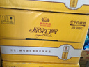 燕京啤酒 原漿白啤12度 500ml*12聽(tīng) 熱賣(mài) 整箱裝京東自營(yíng)年貨送禮 曬單實(shí)拍圖
