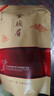 怡芯一品 發(fā)1.5斤 2026新茶金駿眉紅茶特級正宗濃香型茶葉密香散裝750g 曬單實(shí)拍圖