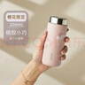 MOMOCONCEPT咖啡杯女款迷你保溫杯女士高顏值momo可愛(ài)便攜小容量水杯200ml 曬單實(shí)拍圖