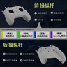 STARTRC GAMES穿越機模擬器無(wú)人機手柄遙控器 新手學(xué)習入門(mén)穿越機培訓機構S8飛行訓練手柄 FPV 適配鳳凰模擬器 S8pro飛行模擬器FPV 【左邊油門(mén)】 曬單實(shí)拍圖