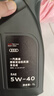 D奧迪專(zhuān)用機油全合成潤滑油適用A6LA4LQ3Q5Q7A8A5A3A1Q2L 5W-40 1升裝/小單桶 曬單實(shí)拍圖