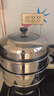 蘇泊爾（SUPOR） 蒸鍋304不銹鋼雙層復底湯鍋二層蒸籠家用大容量電磁爐燃氣灶通用 EZ28BS04- 2層 28cm 曬單實(shí)拍圖