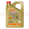 嘉實(shí)多（Castrol）極護智E版 全合成機油 汽機油潤滑油 5W-30 SP/C2 4L 汽車(chē)保養 曬單實(shí)拍圖