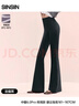 SIINSIIN【楊冪同款】微喇褲女2025秋冬季新款瑜伽褲子外穿垂感鯊魚(yú)喇叭褲 曬單實(shí)拍圖