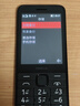 諾基亞（NOKIA）220 4G 移動(dòng)聯(lián)通電信全網(wǎng)通 2.8英寸雙卡雙待 直板按鍵手機 老人老年手機 學(xué)生手機 黑色 曬單實(shí)拍圖