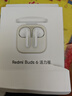小米（MI）Redmi Buds 6 活力版 藍牙耳機 30小時(shí)長(cháng)續航 適用于安卓蘋(píng)果手機 白色 曬單實(shí)拍圖