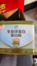 伊利進(jìn)口牛初乳免疫球蛋白粉中老年人增強補充營(yíng)養力術(shù)后恢復320g年貨 曬單實(shí)拍圖
