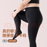 浪莎打底褲女大碼光腿秋冬季連褲襪外穿美腿絲襪薄款打底褲 黑色2條 曬單實(shí)拍圖
