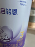 雀巢（Nestle）【超值加量】 超啟能恩3段 適度水解配方奶粉 3倍DHA 12-36月850g 曬單實(shí)拍圖