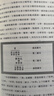 邏輯新引 港臺原版 殷海光 香港商務(wù)印書(shū)館 哲學(xué) 曬單實(shí)拍圖