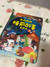 黎方會(huì )唱歌的睡前故事發(fā)聲書(shū)0-3-6歲寶寶早教有聲書(shū)兒童點(diǎn)讀童話(huà)繪本 曬單實(shí)拍圖