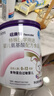 紐康特特殊醫學(xué)用途嬰兒氨基酸配方粉400g食物蛋白過(guò)敏奶粉0-12月嬰兒 400g*1罐 【罐底掃碼 驗真偽】 曬單實(shí)拍圖