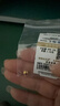 賽菲爾黃金豆豆足金999.9實(shí)心真金豆子收藏節日禮物送女友送朋友 1.00克 金豆豆JTYA00078 曬單實(shí)拍圖