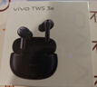 vivo TWS 3e 墨藍 沉浸環(huán)繞音質(zhì) 44H超長(cháng)續航 適配小米蘋(píng)果華為 藍牙耳機 S50搭配耳機 曬單實(shí)拍圖