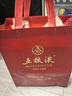 五糧液 普五八代 濃香白酒 52度 500ml*2瓶禮物 官方授權酒廠(chǎng)直供 曬單實(shí)拍圖