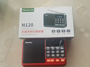 紐曼N120收音機老年人半導體可充電輕巧便攜式插卡迷你音箱廣播聽(tīng)歌戲曲評書(shū)藍牙播放器禮物 紅色 曬單實(shí)拍圖