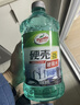 龜牌（Turtle Wax）硬殼防凍玻璃水-25°汽車(chē)強力去油膜去污雨刮水四季通用2L*2瓶 曬單實(shí)拍圖