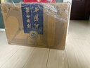西鳳酒 華山論劍20年 52度 500ml*6瓶 整箱裝 鳳香型白酒 年貨送禮  曬單實(shí)拍圖