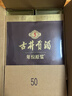 古井貢酒 年份原漿古5 濃香型白酒 50度 500ml*6瓶 整箱裝 曬單實(shí)拍圖