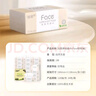 潔柔抽紙 粉Face柔韌3層120抽*24包  可濕水 原生木漿面巾紙 整箱紙巾 曬單實(shí)拍圖