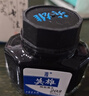 英雄墨水鋼筆水原裝官方正品高級非碳素不堵筆墨學(xué)生練字書(shū)法專(zhuān)用204純黑色速干藍黑色黑色紅色純藍色 203純藍色/50ML（買(mǎi)2瓶贈練字鋼筆一支） 曬單實(shí)拍圖