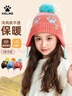 卡爾美（KELME）兒童帽子女童秋冬毛線(xiàn)帽3-6-12歲男童護耳防風(fēng)帽針織帽保暖帽子 曬單實(shí)拍圖