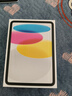 Apple/蘋(píng)果 iPad11英寸 A16芯片2025年款 平板電腦 (256GB WLAN版/學(xué)習辦公娛樂(lè ))銀色 曬單實(shí)拍圖