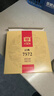 大益TAETEA茶葉普洱茶熟茶7572餅茶盒裝150g*5餅經(jīng)典標桿口糧茶自飲 曬單實(shí)拍圖