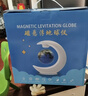 伴兮（bansy）天貓精靈磁懸浮地球儀3d立體10歲女孩生日禮物小女生6兒童8玩具12 【月牙粉色】天貓精靈AI+AR+夜燈 7-14歲小女孩小學(xué)生初中生禮物實(shí)用 曬單實(shí)拍圖