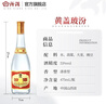 汾酒53度黃蓋玻汾  清香型白酒 高度口糧酒  泡酒 53度 475mL 6瓶 整箱裝非原箱 曬單實(shí)拍圖